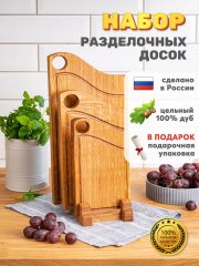 Из какого дерева разделочные доски самые лучшие