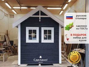 Хозблок под заказ