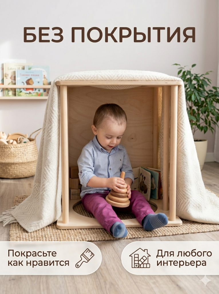 Куб Пиклер + горка - скалодром