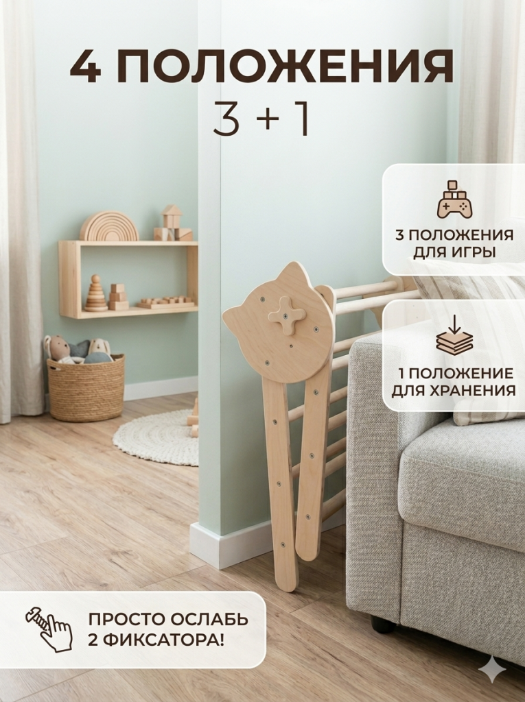Треугольник Пиклер стандарт шлифованный