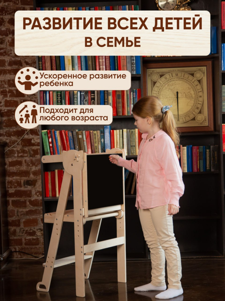 Башня помощника деревянная