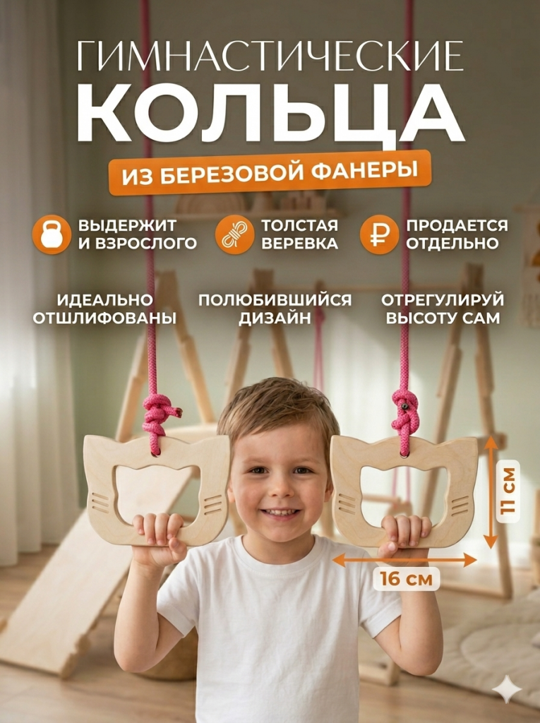 Складной игровой комплекс + качель + горка - скалодром