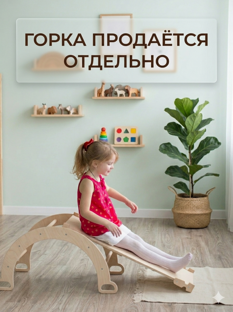 Арка