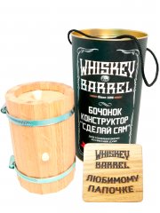 Бочонок конструктор для создания виски Любимому папочке, дуб