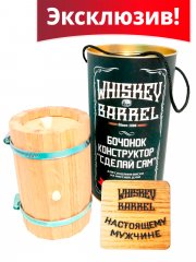 Бочонок конструктор для создания виски Настоящему мужчине, дуб