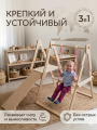 качель Пиклера